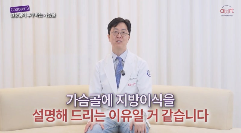뾰족가슴성형, '이것' 모르고 크기만 키우면 재수술 확정입니다 사진 9
