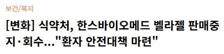 [BOUNS] 새로운 보형물 'BOUNS'에 대한 매우 솔찍한 생각 사진 3