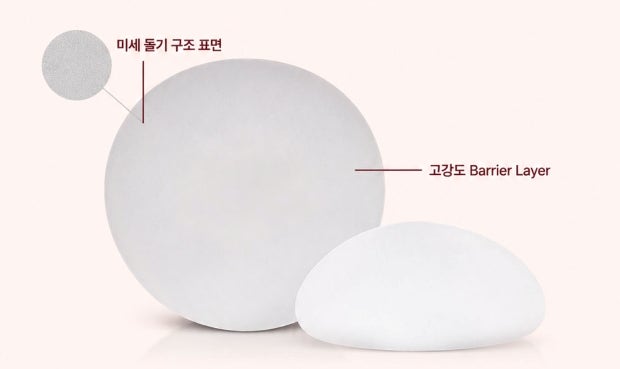 바운스보형물 후기? 매일 인터넷 검색하고 계시는 분들께 드리는 조언