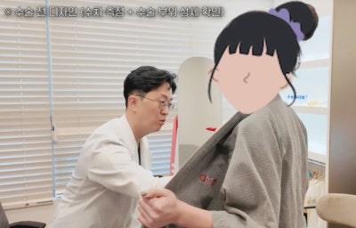강남가슴성형 가격에 매몰돼서 재수술하는 분들의 특징