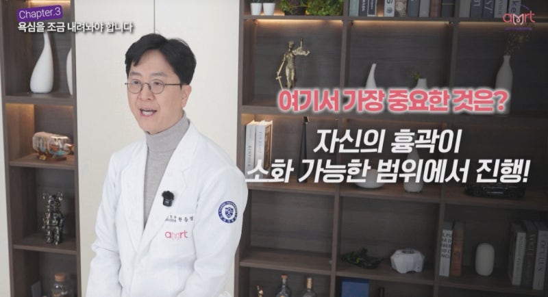 절벽가슴수술? 성형 후 티 나고 어색할까 걱정된다면 사진 11