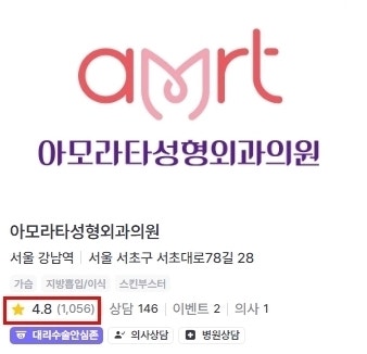 절벽가슴수술? 성형 후 티 나고 어색할까 걱정된다면 사진 4