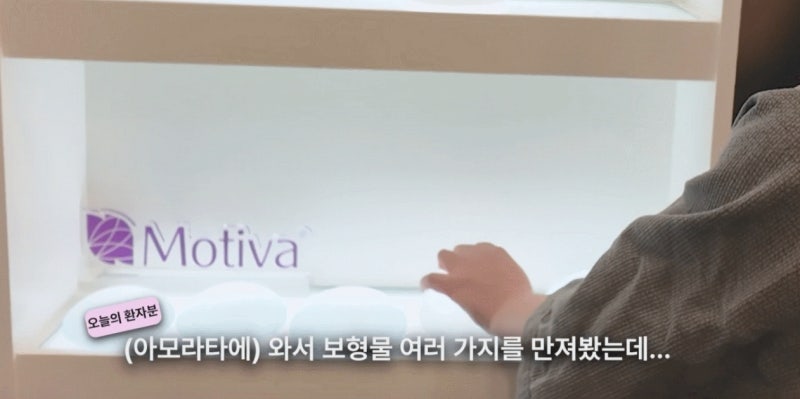 광주 모티바가슴수술? 비싸고 유명하다고 다 좋은 건 아닙니다 사진 5
