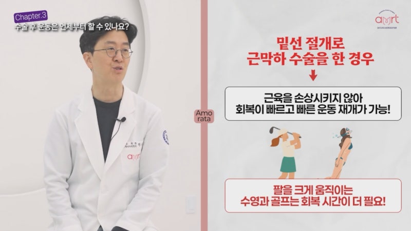 신논현역성형외과, 가슴 수술 자주 묻는 질문 TOP5 <의사 작성>