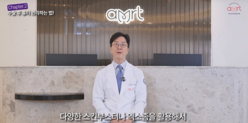 가슴성형 흉터 적게 남는 분들의 특징 2가지 사진 10