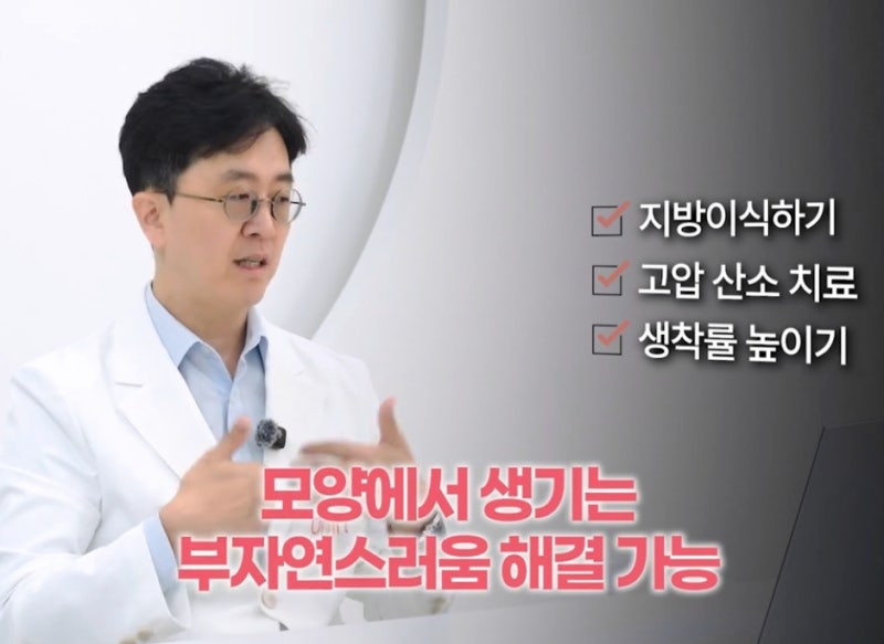 신사역성형외과, 뾰족 가슴 수술 핵심은 OO입니다 사진 4