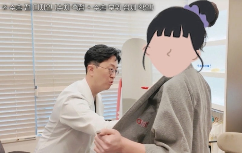 짝가슴 성형, 10명 중 9명이 하는 착각 - 20년 경력 의사 작성 사진 9