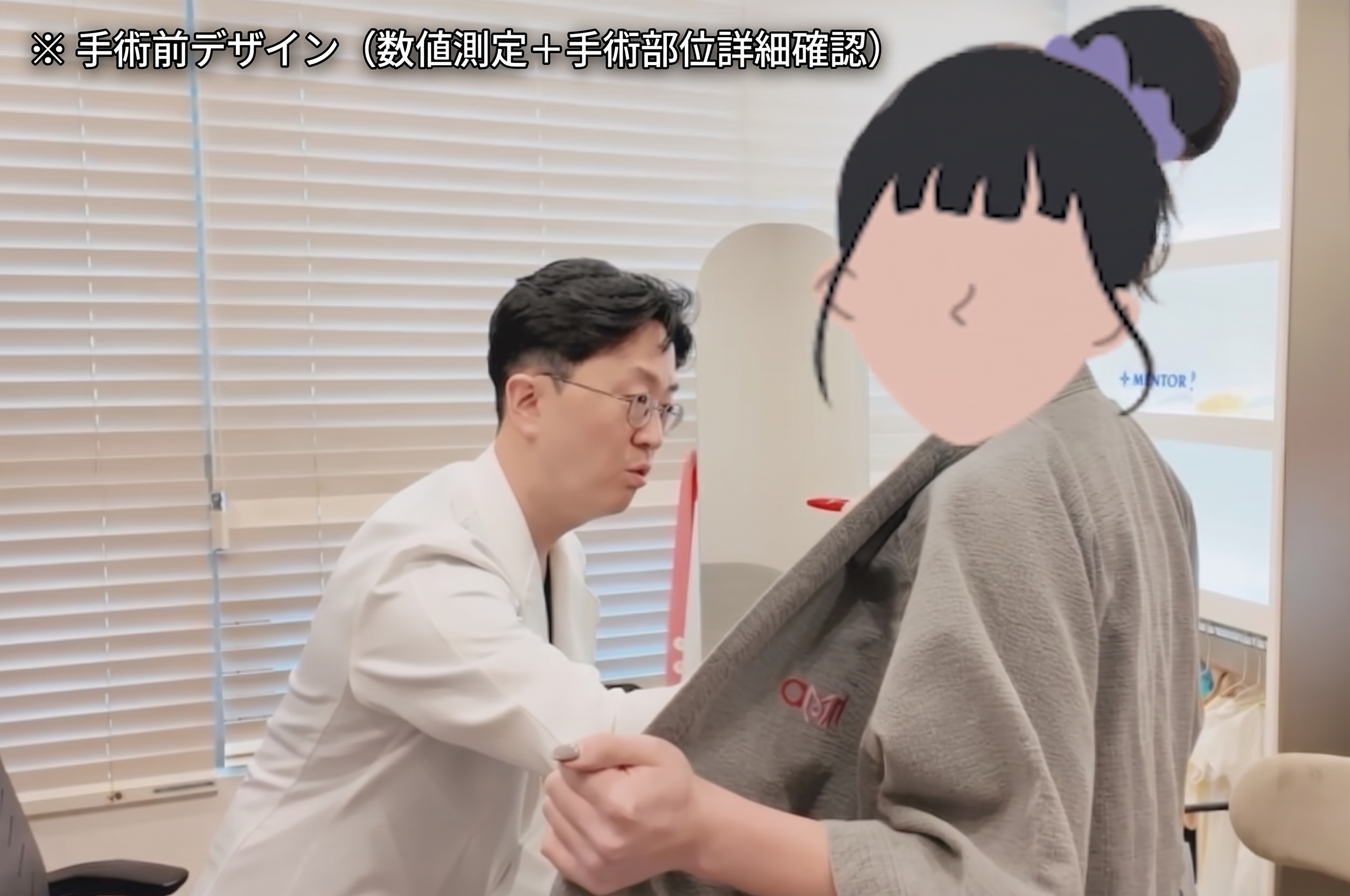 豊胸手術の年齢、40代以上では難しいでしょうか？＜20年経歴の医師の回答＞ 사진 9
