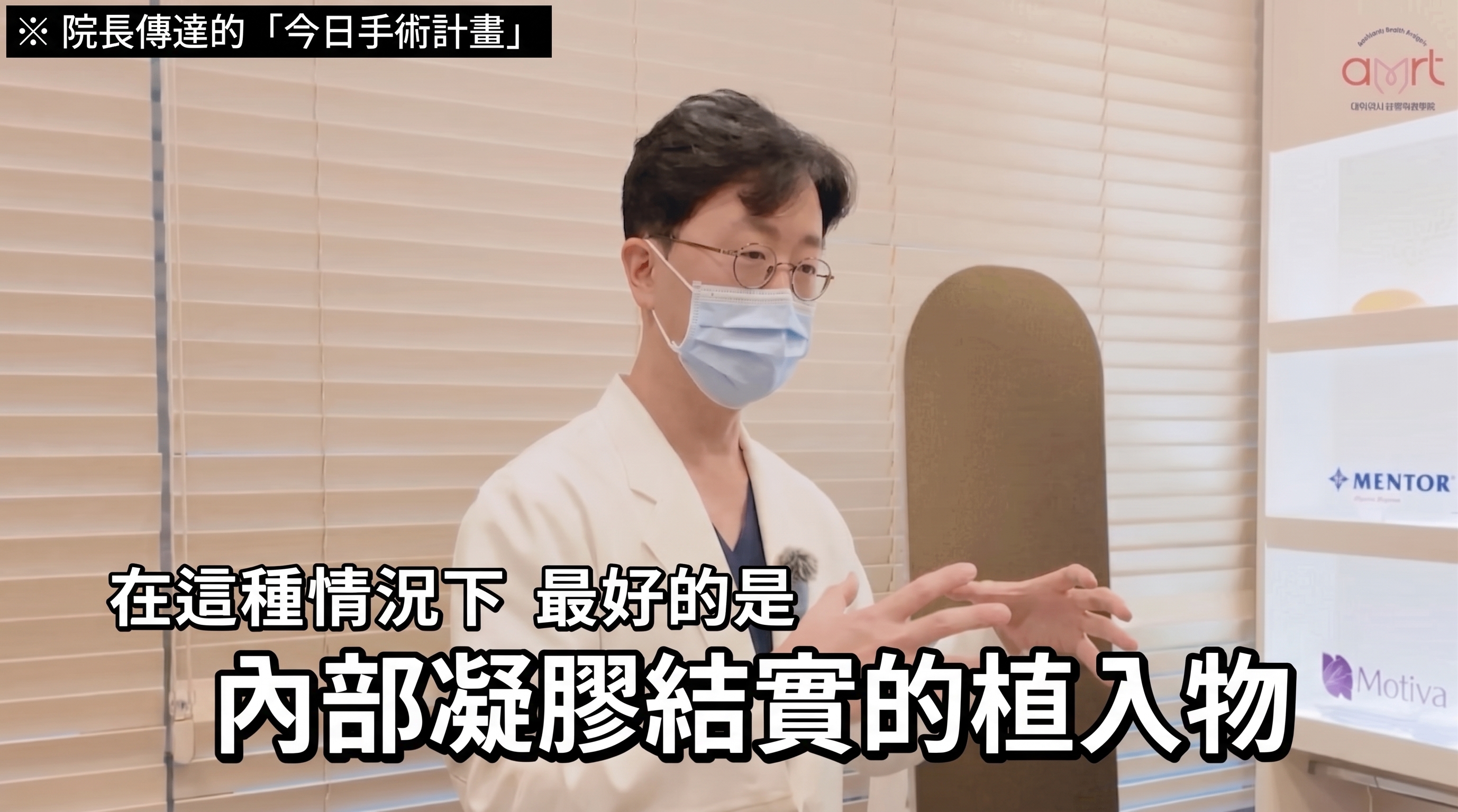隆乳水波紋（Rippling）成因解析，一定要做隆乳重修嗎？＜專科醫師解答＞ 사진 12