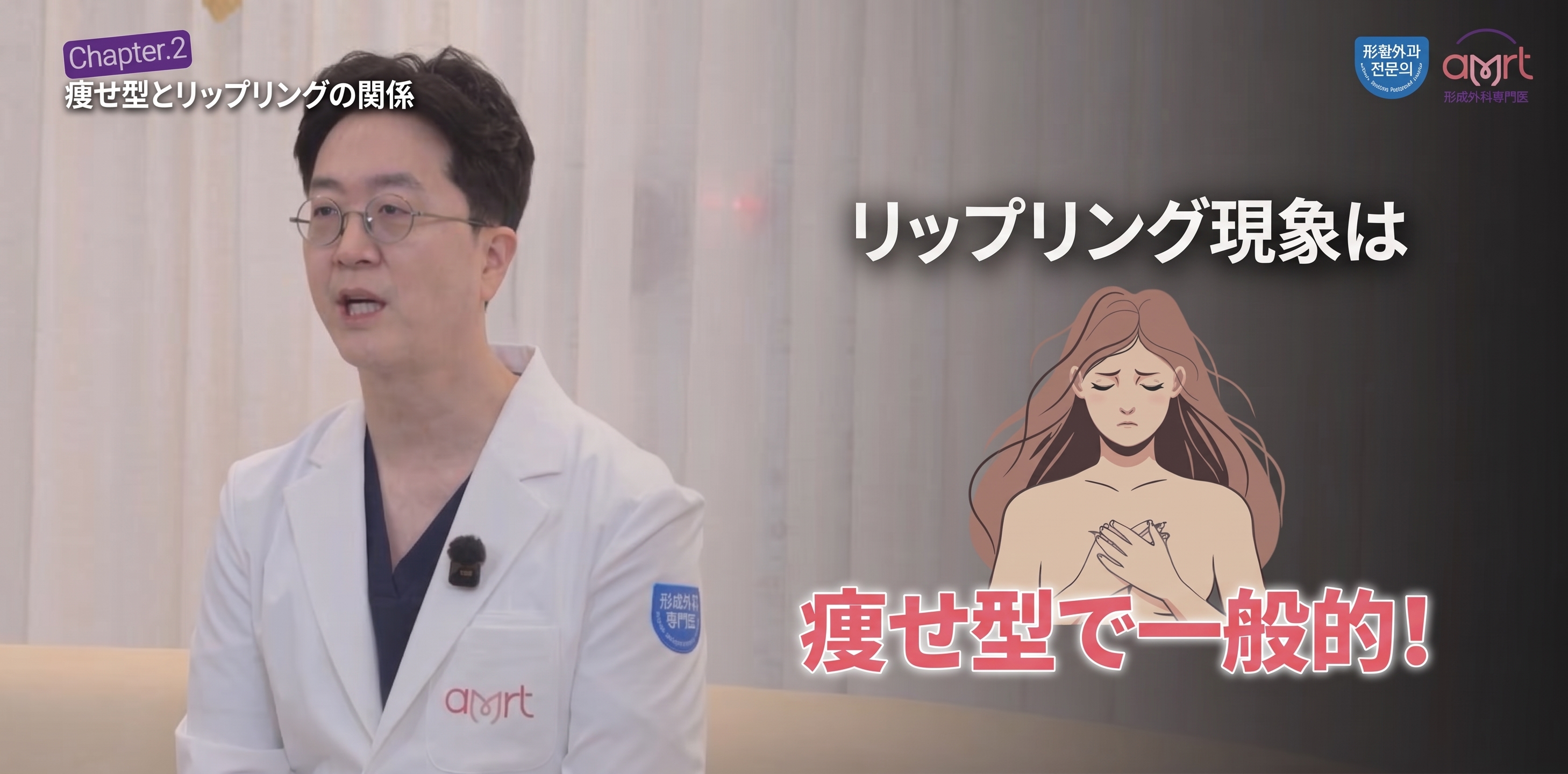 豊胸後のリップリング現象の原因とは?再手術は必ず必要?<専門医が解説> 사진 9