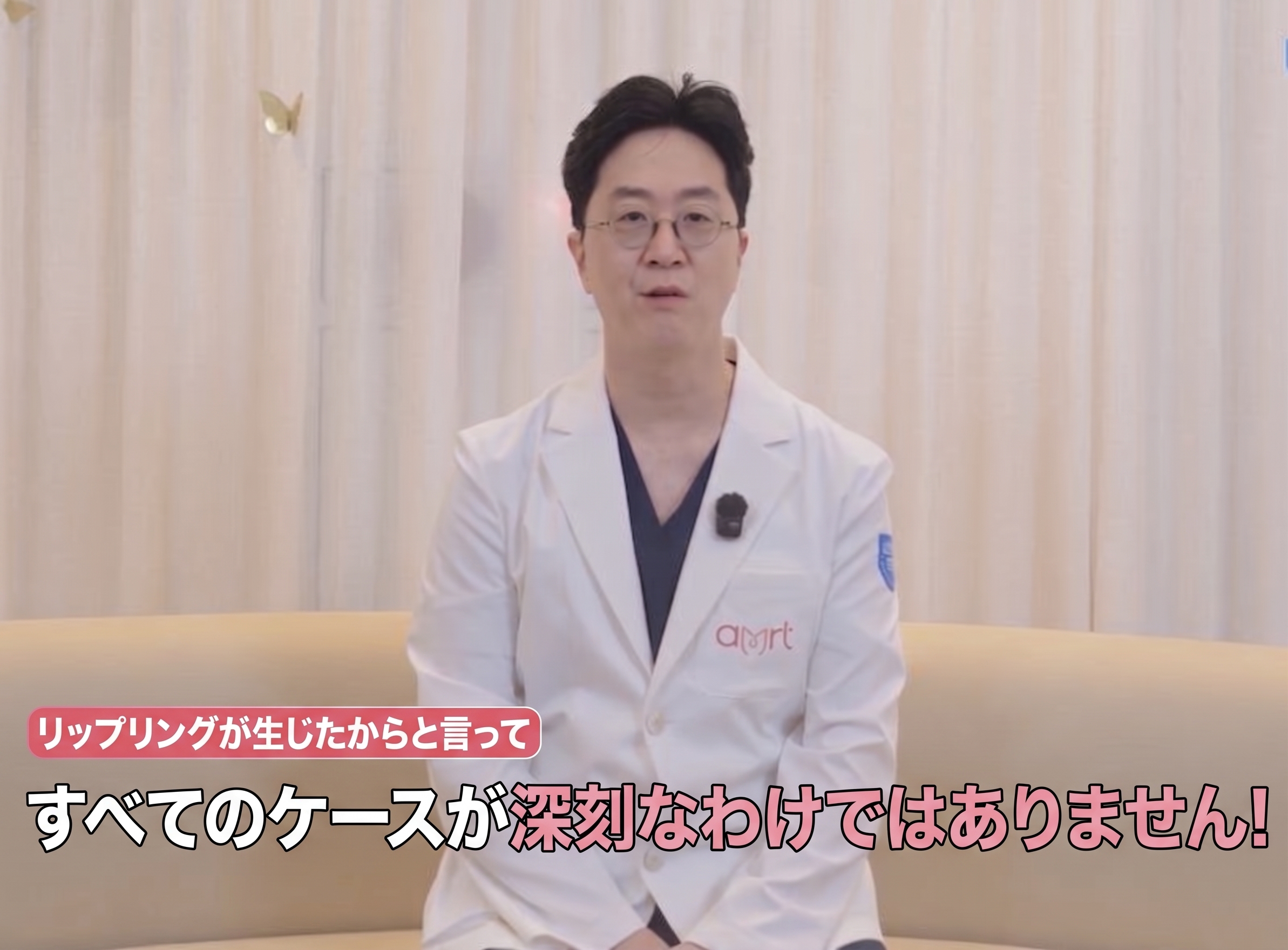 豊胸後のリップリング現象の原因とは?再手術は必ず必要?<専門医が解説> 사진 6