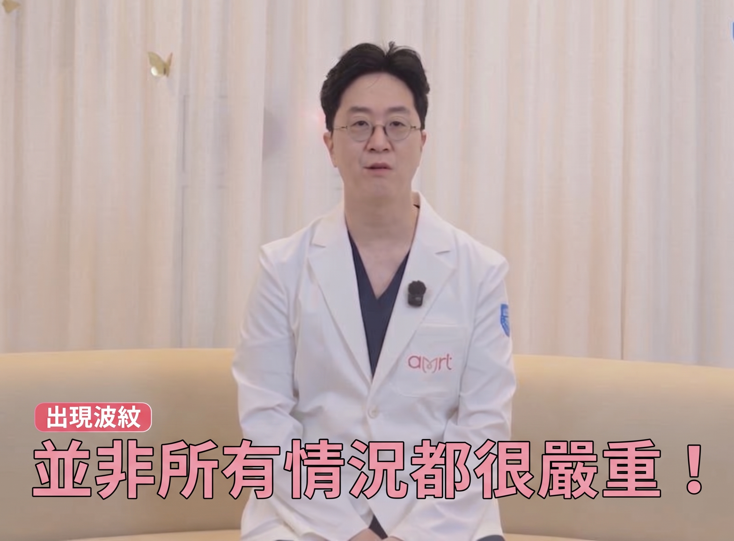 隆乳水波紋（Rippling）成因解析，一定要做隆乳重修嗎？＜專科醫師解答＞ 사진 6