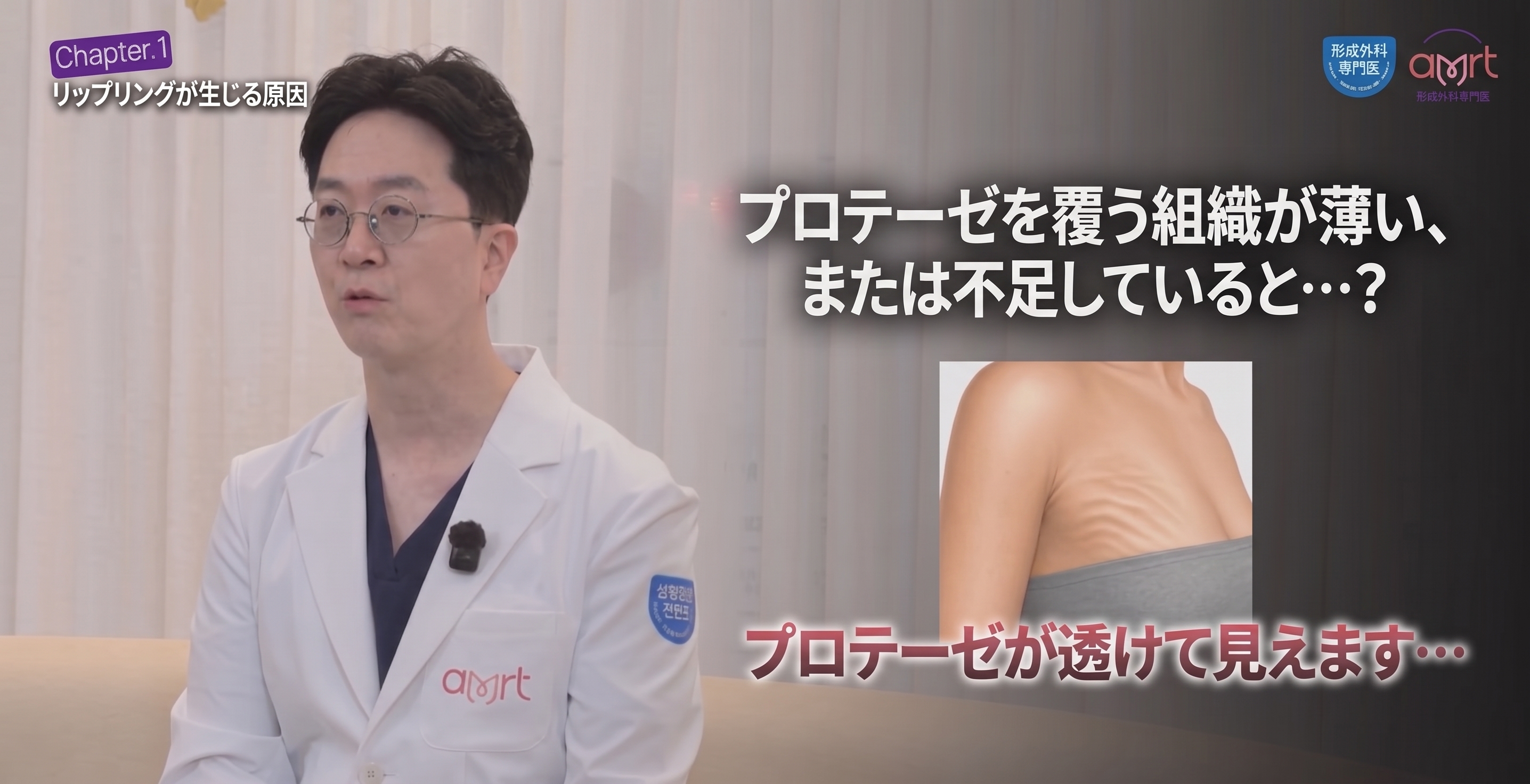 豊胸後のリップリング現象の原因とは?再手術は必ず必要?<専門医が解説> 사진 10