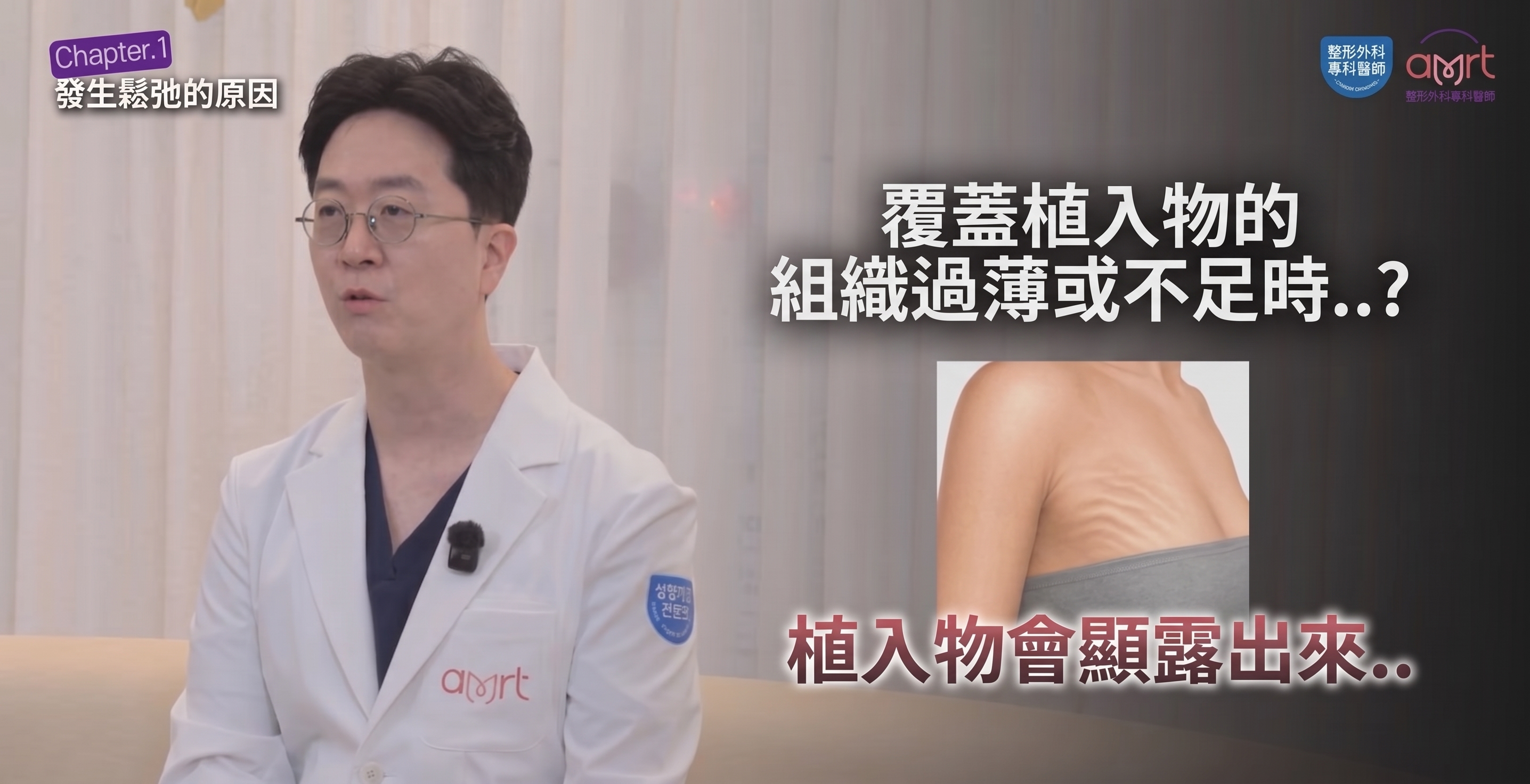 隆乳水波紋（Rippling）成因解析，一定要做隆乳重修嗎？＜專科醫師解答＞ 사진 10