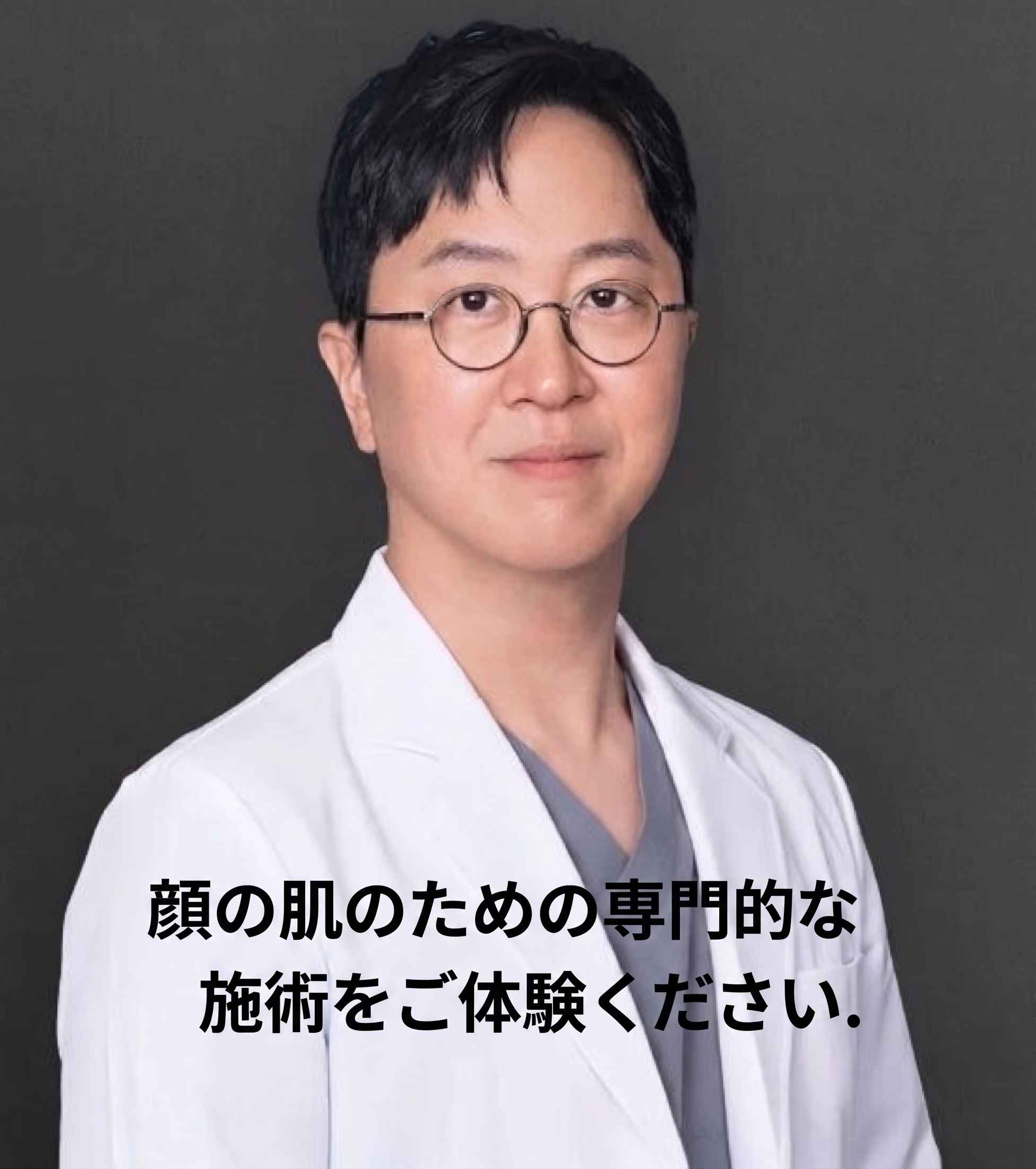 大田の陥没乳頭手術クリニック、失敗しない選択のための2つの重要ポイント