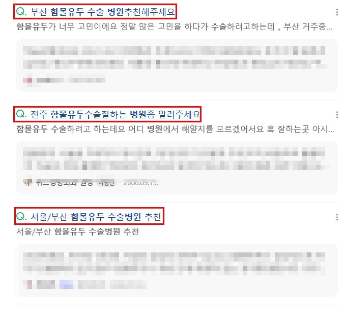 대전 함몰유두수술 병원, 실패 없는 선택을 위한 2가지 핵심 사진 2
