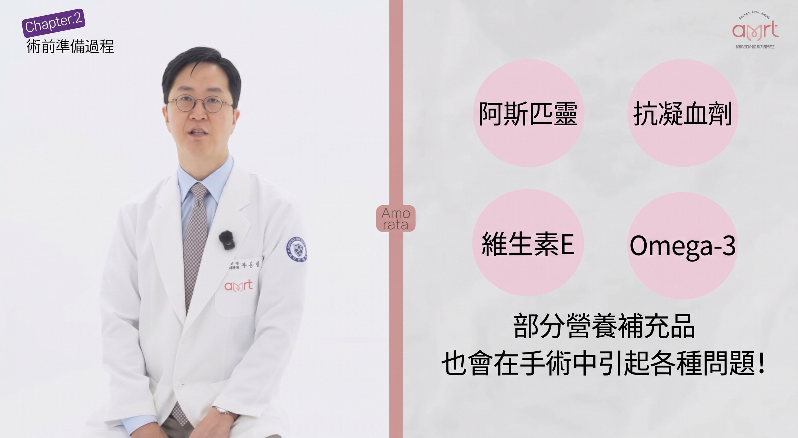 清州隆乳手術,保障安全的術前檢查清單 TOP 3 사진 8