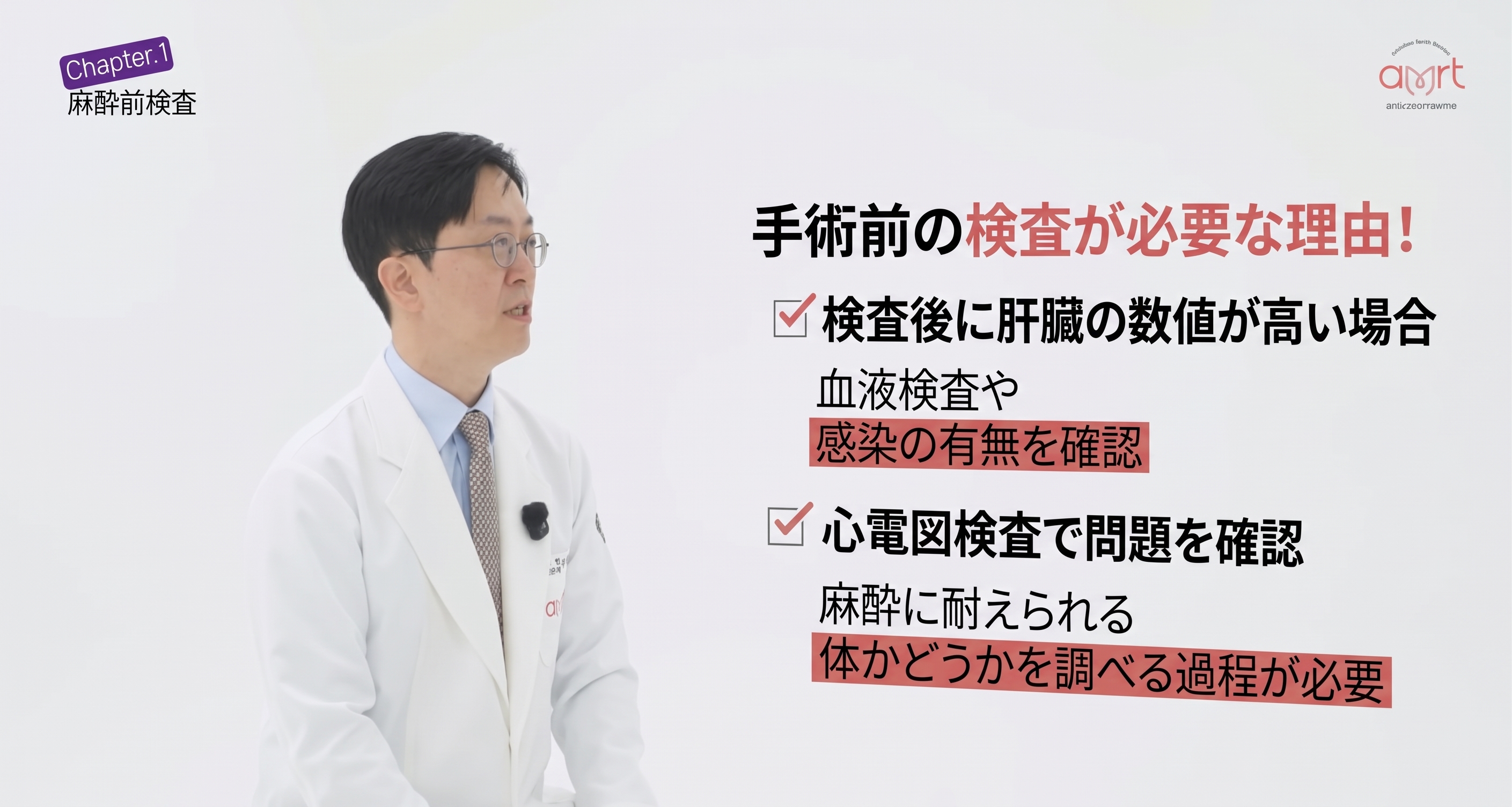 豊胸手術、安全のための術前チェックリストTOP3 사진 7
