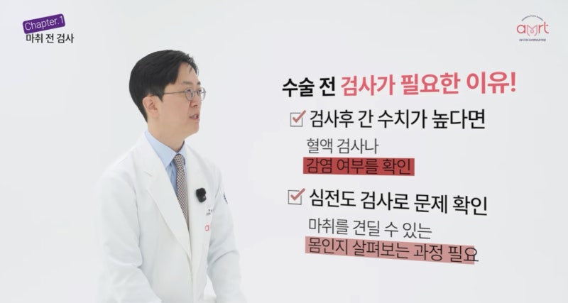 جراحة تجميل الثدي في تشونغجو: أهم 3 قوائم فحص قبل العملية لضمان السلامة 사진 7
