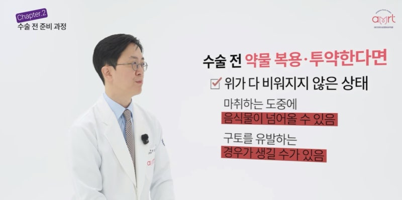 جراحة تجميل الثدي في تشونغجو: أهم 3 قوائم فحص قبل العملية لضمان السلامة 사진 9