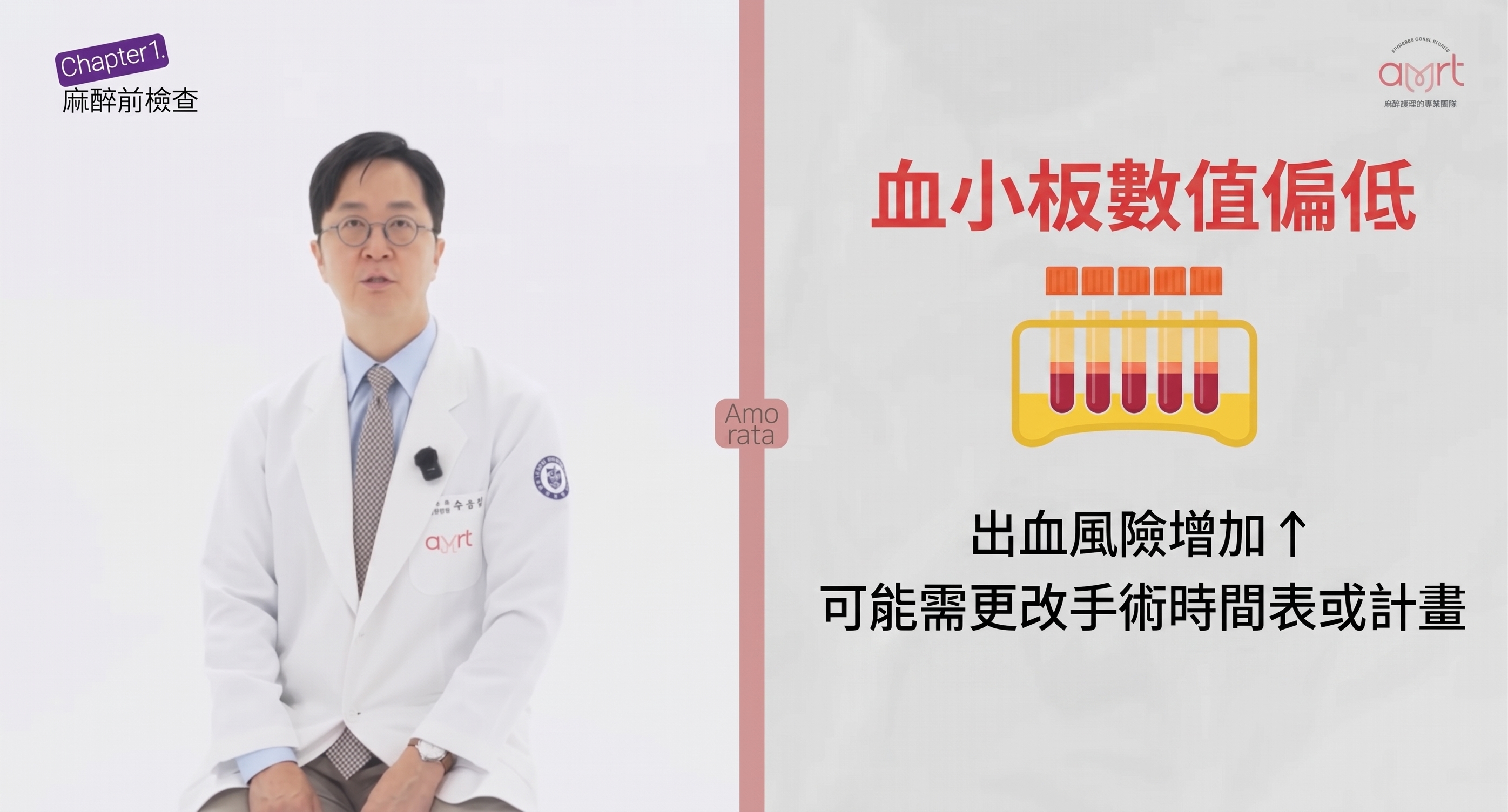 清州隆乳手術,保障安全的術前檢查清單 TOP 3 사진 6