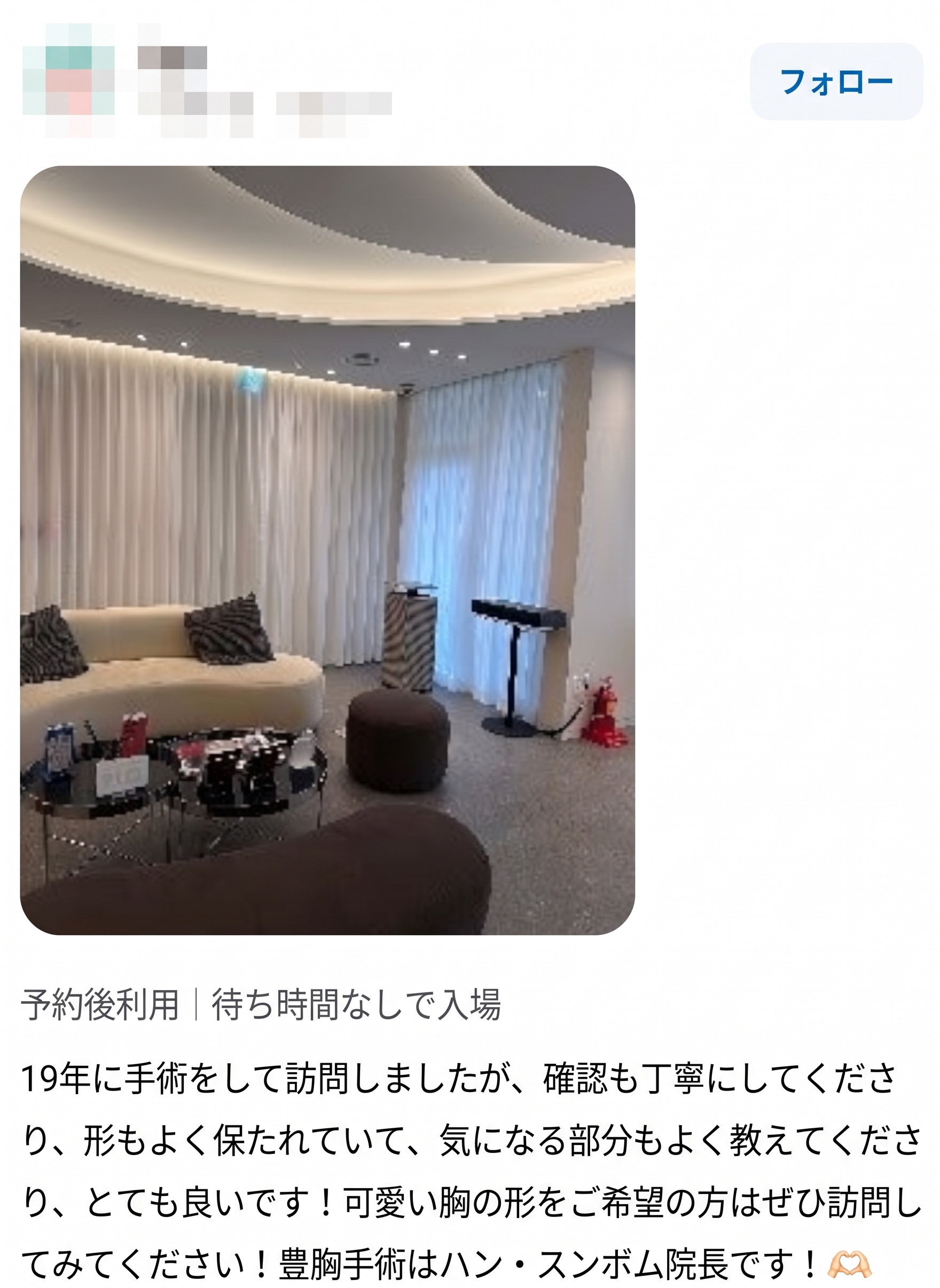 豊胸手術、安全のための術前チェックリストTOP3 사진 4