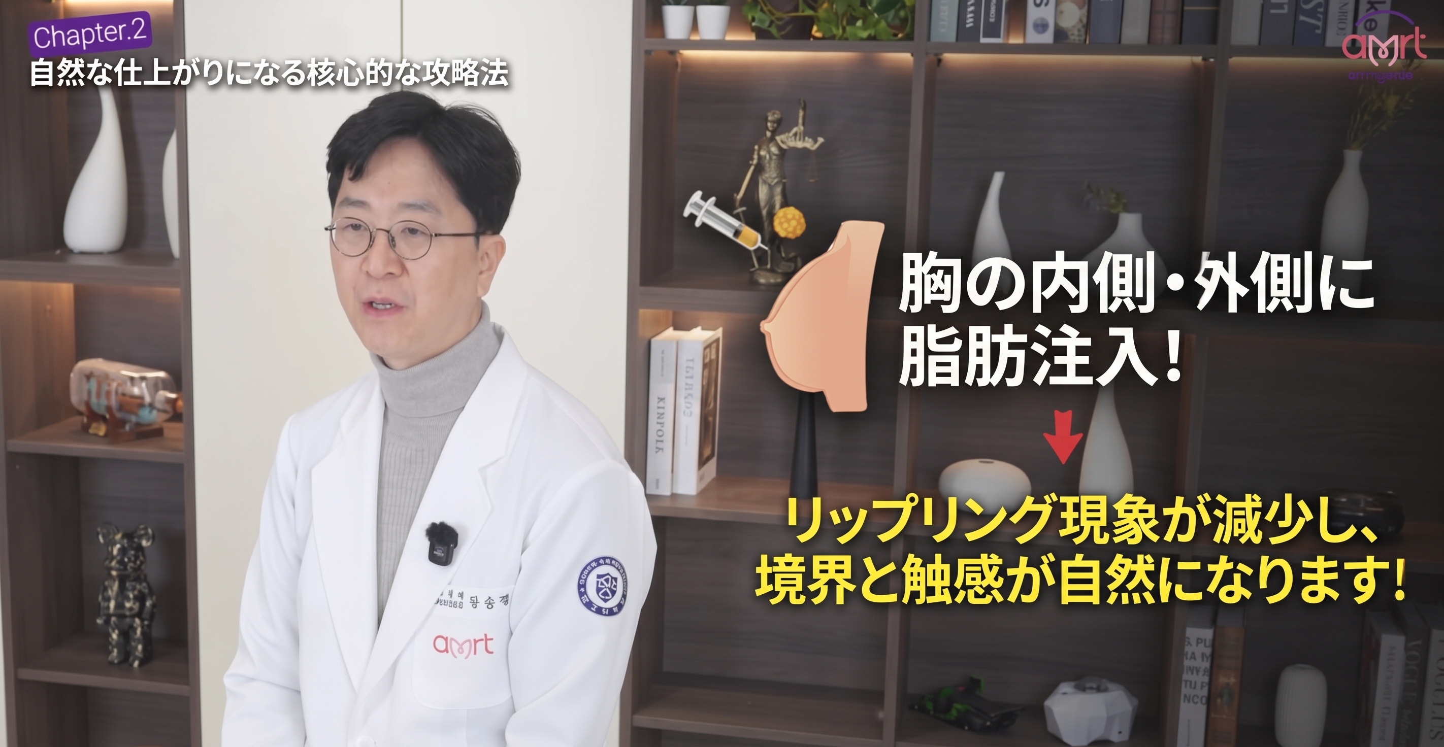 ハイブリッド豊胸術は高いだけの病院のごまかし？【誤解と真実】 사진 7