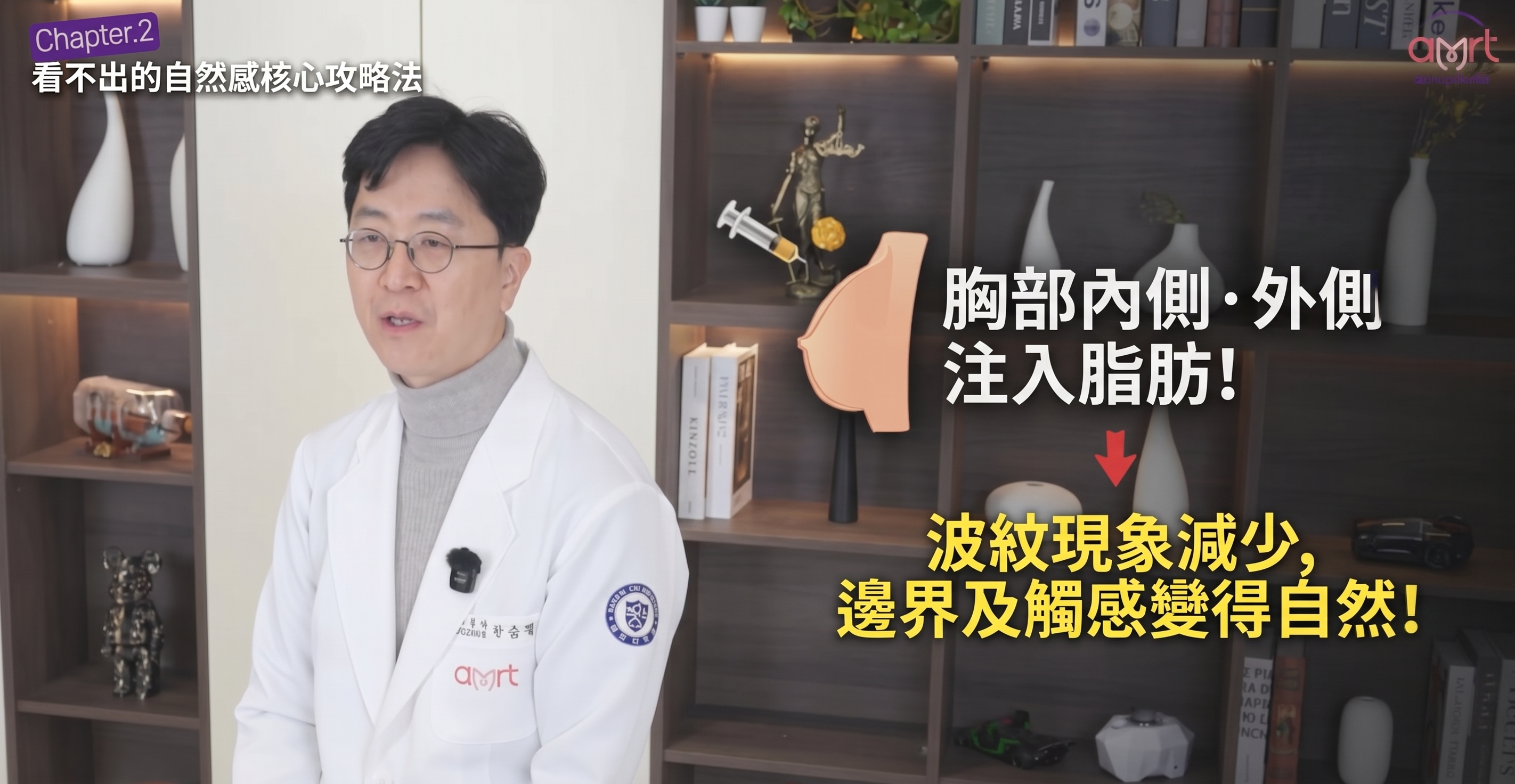 複合式隆乳只是診所昂貴的花招嗎？【迷思與真相】 사진 7