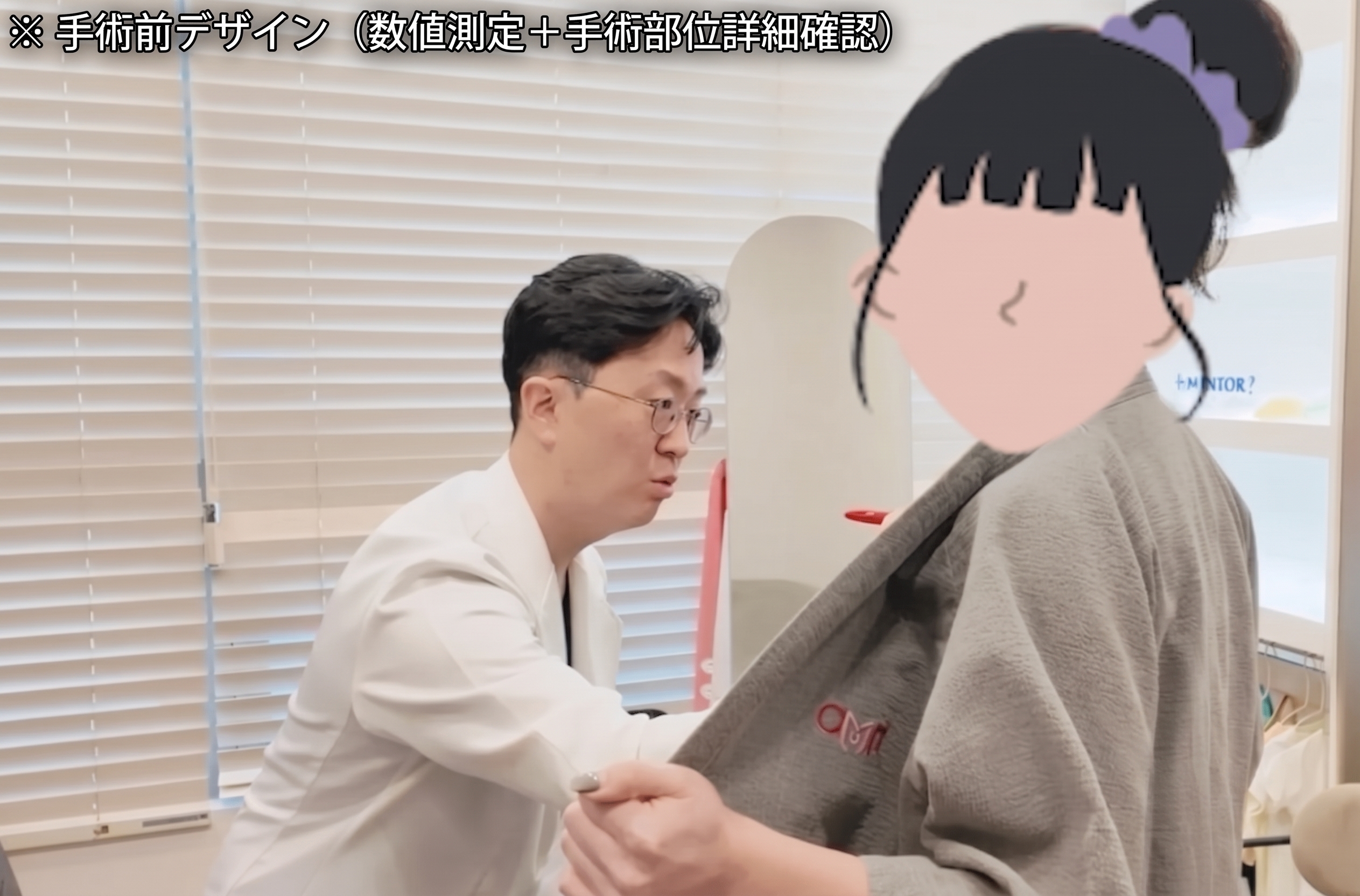 豊胸手術の触感、柔らかいインプラントを選べば正解？＜ファクトチェック＞ 사진 5