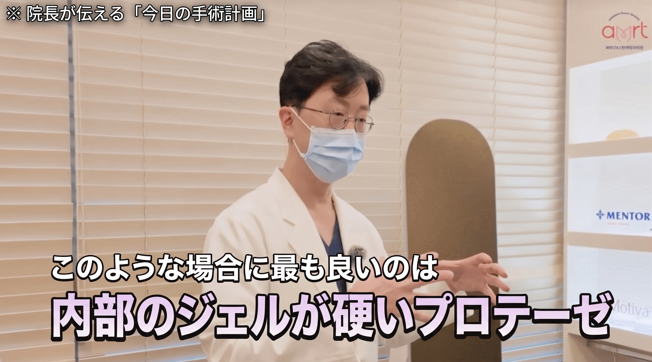 豊胸手術の触感、柔らかいインプラントを選べば正解？＜ファクトチェック＞ 사진 4