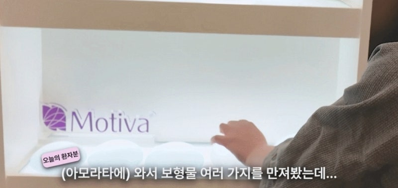 Breast Augmentation Feel: Should You Just Choose a Soft Implant? 사진 3