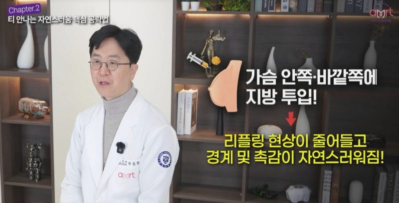 가슴수술 구형구축, 리플링 피하려면 어떻게 해야 할까요?
