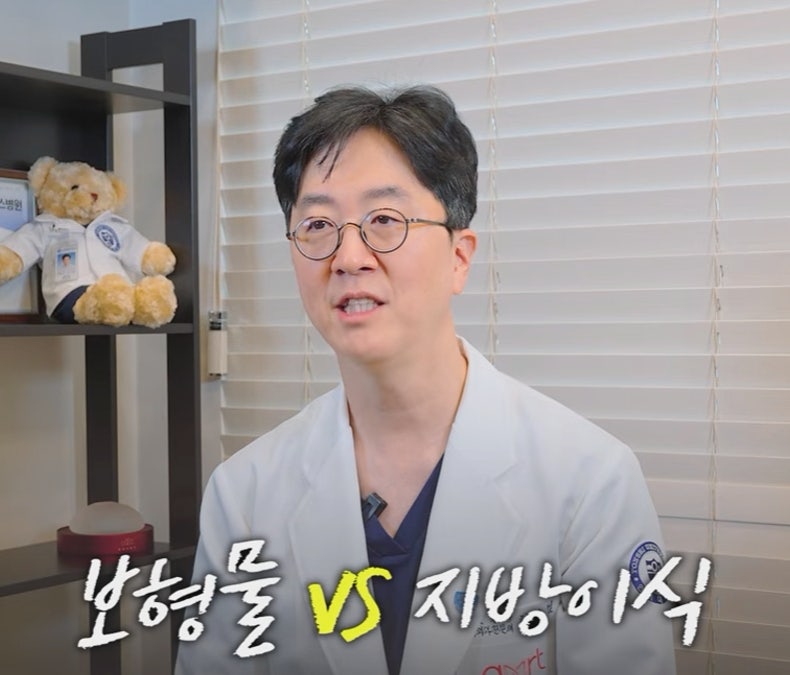 가슴 수술 보형물? 지방이식? 올바른 선택 기준