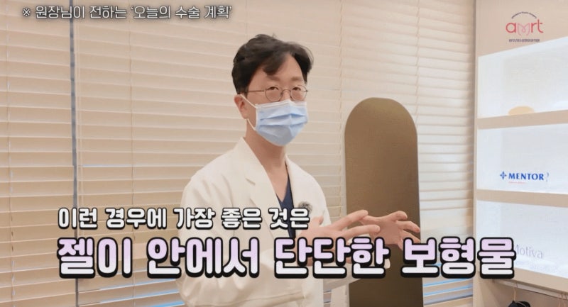 멘토가슴성형 후기 볼 때 10명 중 8명이 놓치는 기준 2가지