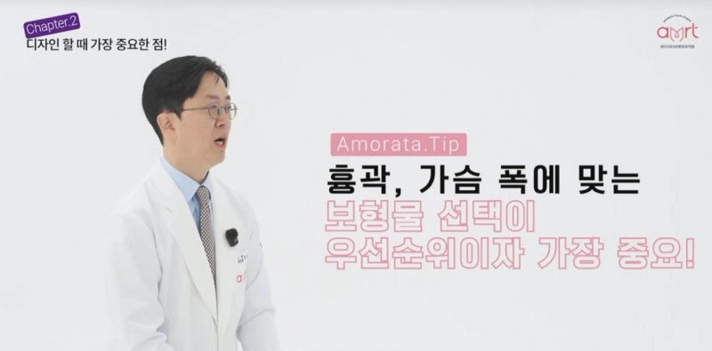 멘토가슴성형 후기 볼 때 10명 중 8명이 놓치는 기준 2가지 사진 6
