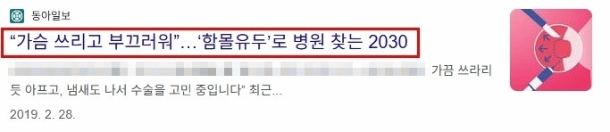 여성함몰유두수술, 가장 많이 궁금해하는 질문 3가지 사진 7