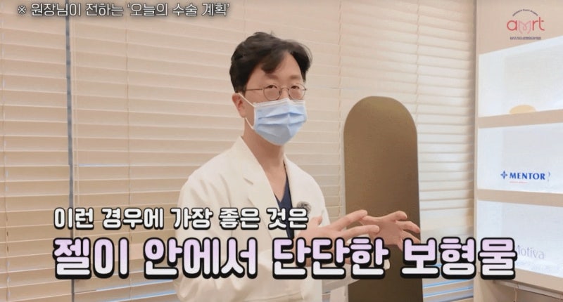가슴확대수술 가격, 이벤트 금액이 상담 후 달라지는 이유?