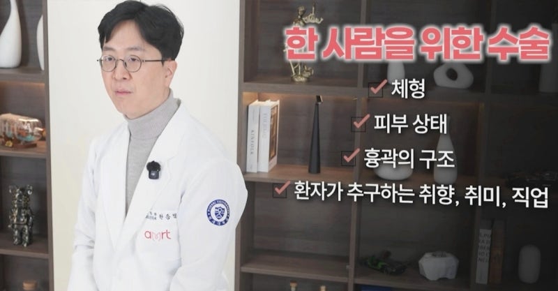 Best Breast Augmentation Clinics in Seoul? Why Reading More Reviews Can Work Against You 사진 2