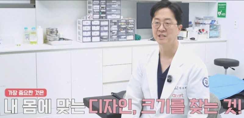Best Breast Augmentation Clinics in Seoul? Why Reading More Reviews Can Work Against You 사진 3