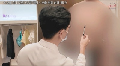 Best Breast Augmentation Clinics in Seoul? Why Reading More Reviews Can Work Against You
