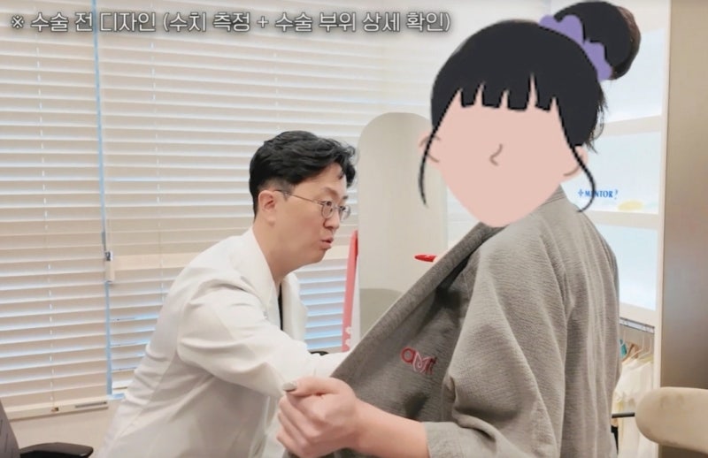 강남가슴성형외과, 상담 시 꼭 물어볼 질문 3가지는? 사진 3