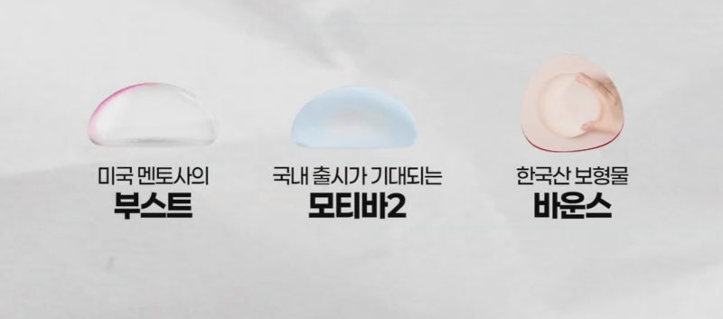 가슴 성형 나이 20대, 40대 중 언제가 적기일까? 사진 7