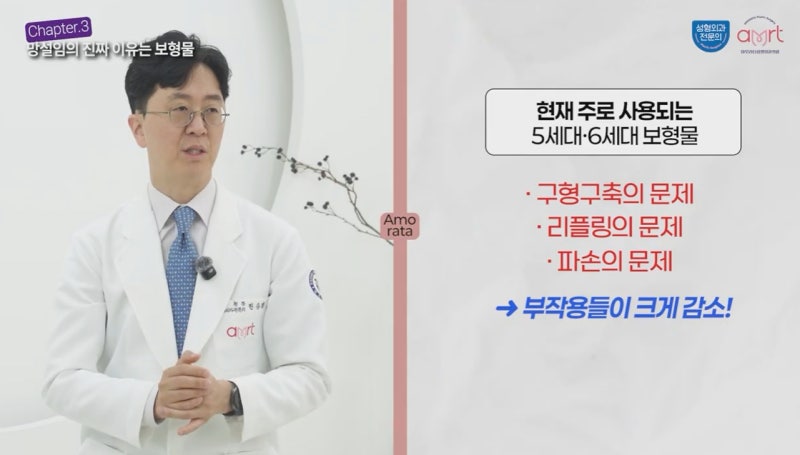 가슴 성형 나이 20대, 40대 중 언제가 적기일까? <수술 시기편>